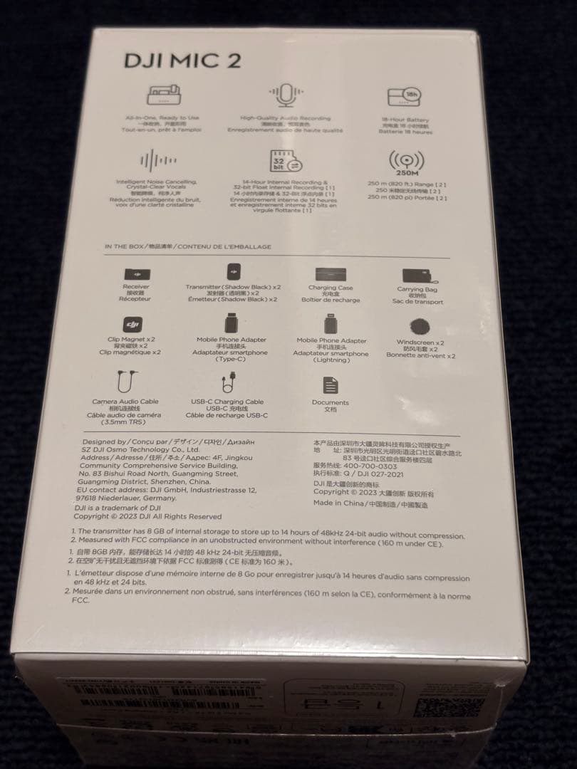 中古　dji mic 2