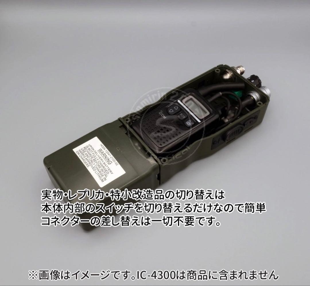 prc 152 アンプカスタム品　実物あり