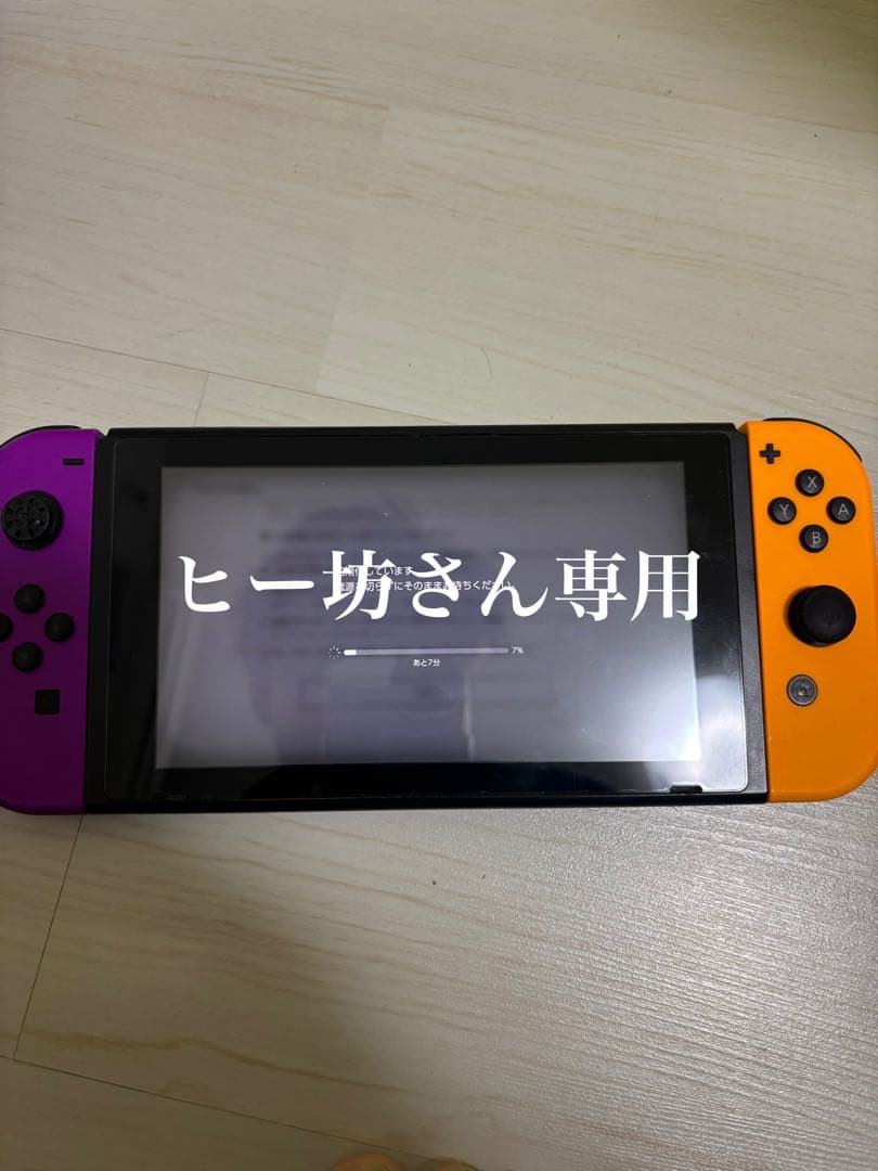 ヒー坊さん専用　Nintendo Switch 本体のみ