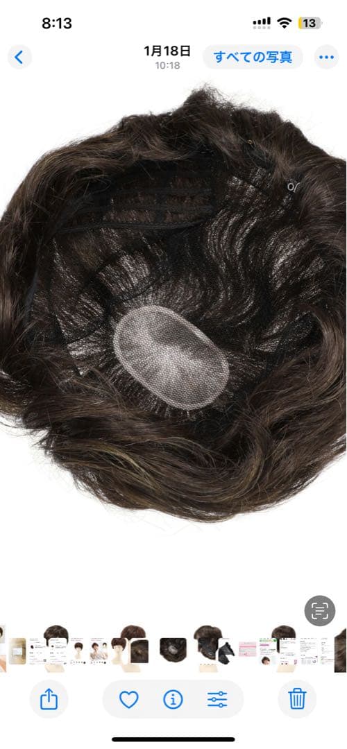 アートネイチャーＪＯ ウィッグ “３Ｄレイヤーショート”