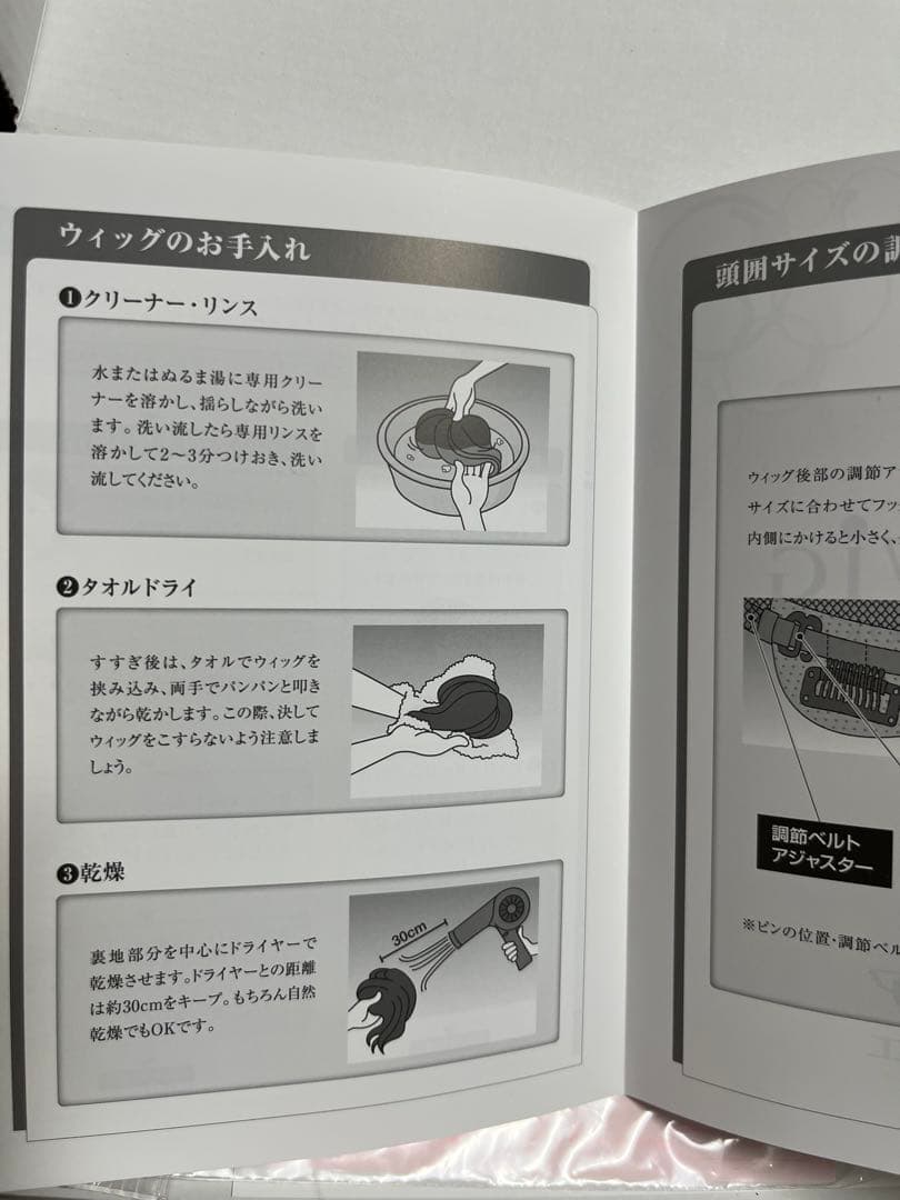 アートネイチャーＪＯ ウィッグ “３Ｄレイヤーショート”