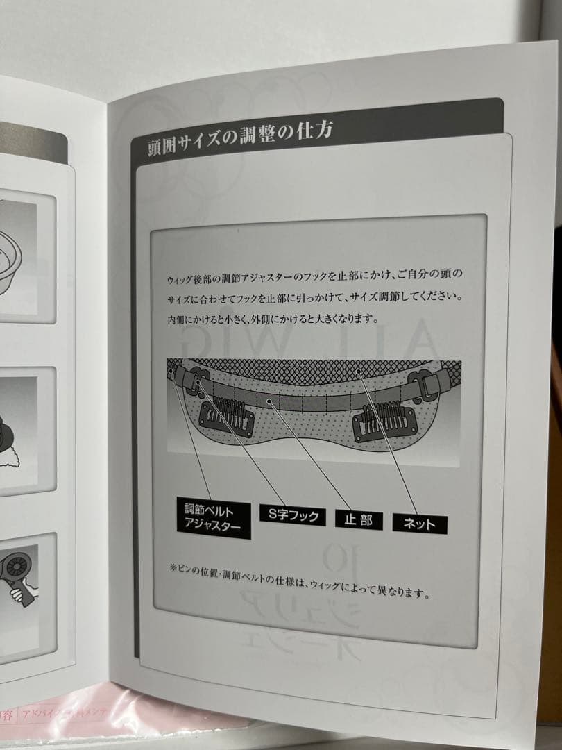 アートネイチャーＪＯ ウィッグ “３Ｄレイヤーショート”