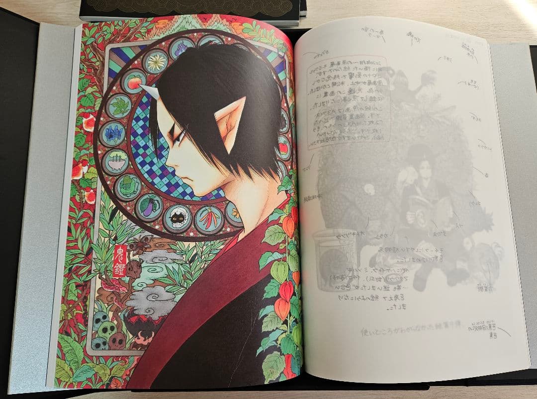 鬼灯の冷徹　原画集セット『地獄玉手箱』