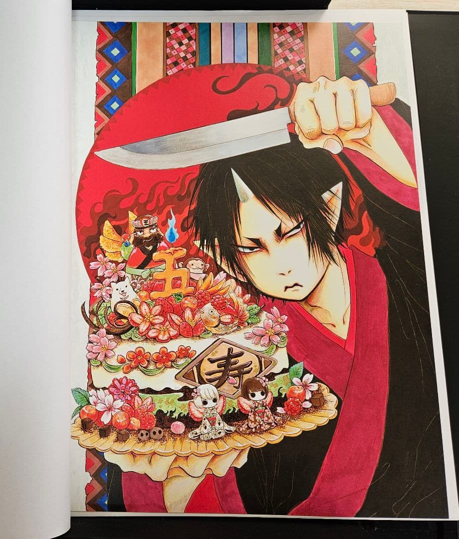 鬼灯の冷徹　原画集セット『地獄玉手箱』