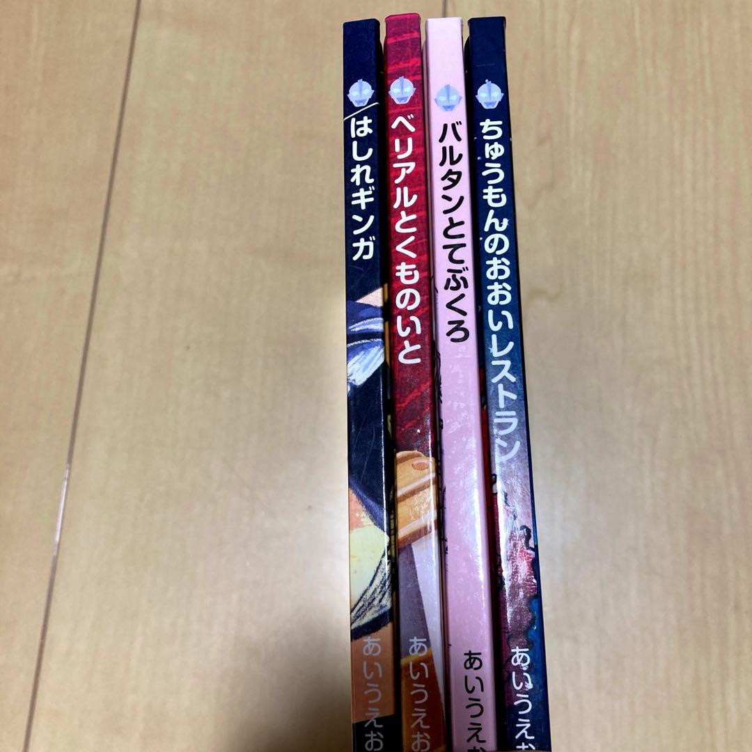 絵本まとめ売り　ウルトラかいじゅうシリーズ　27冊セット