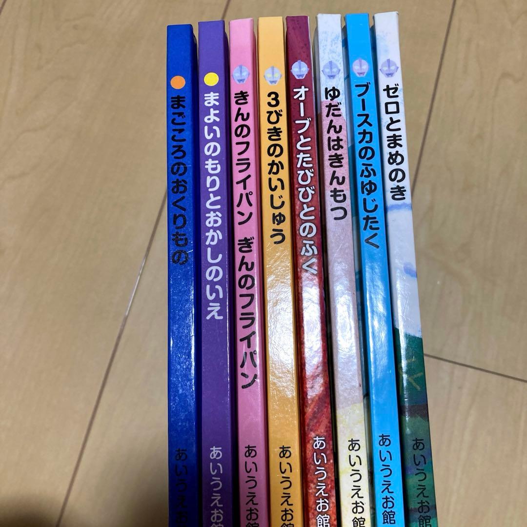 絵本まとめ売り　ウルトラかいじゅうシリーズ　27冊セット