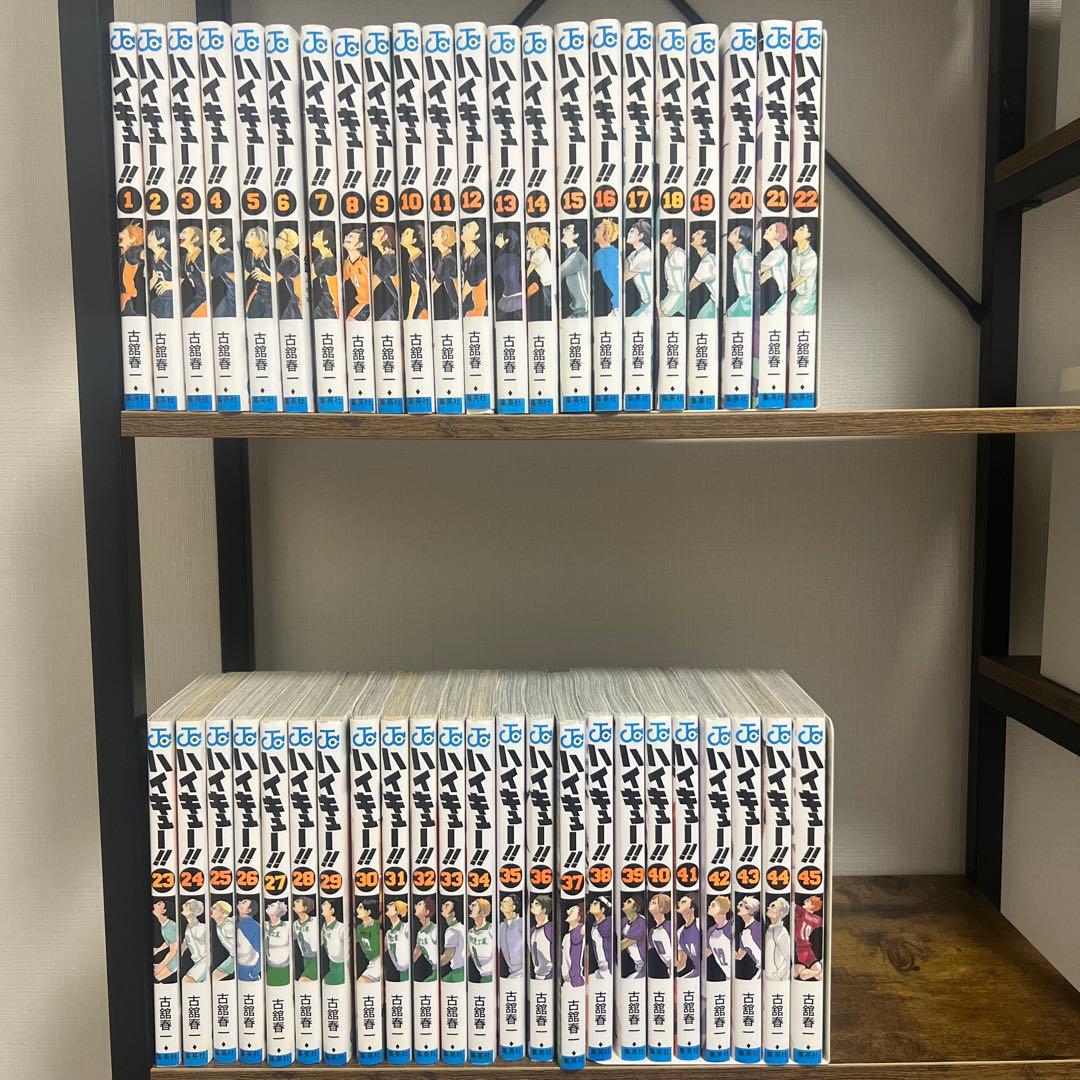 ハイキュー全巻セット