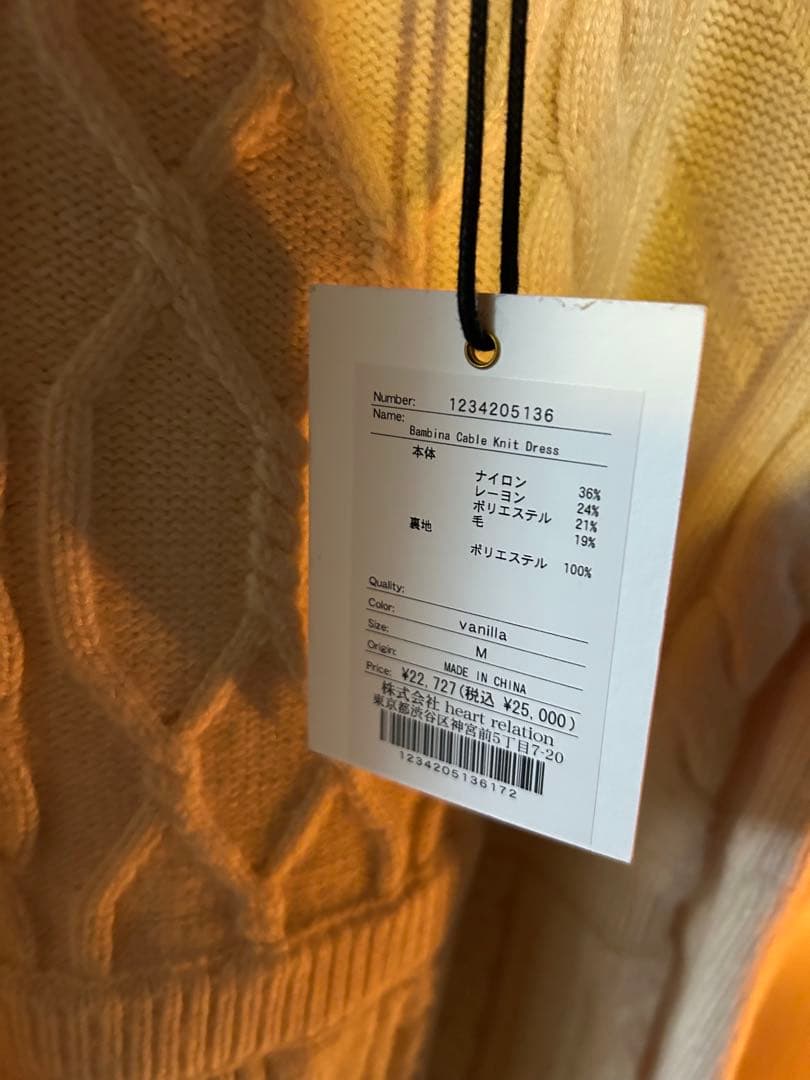 複*x様 herlipto Bambina Cable Knit Dress M