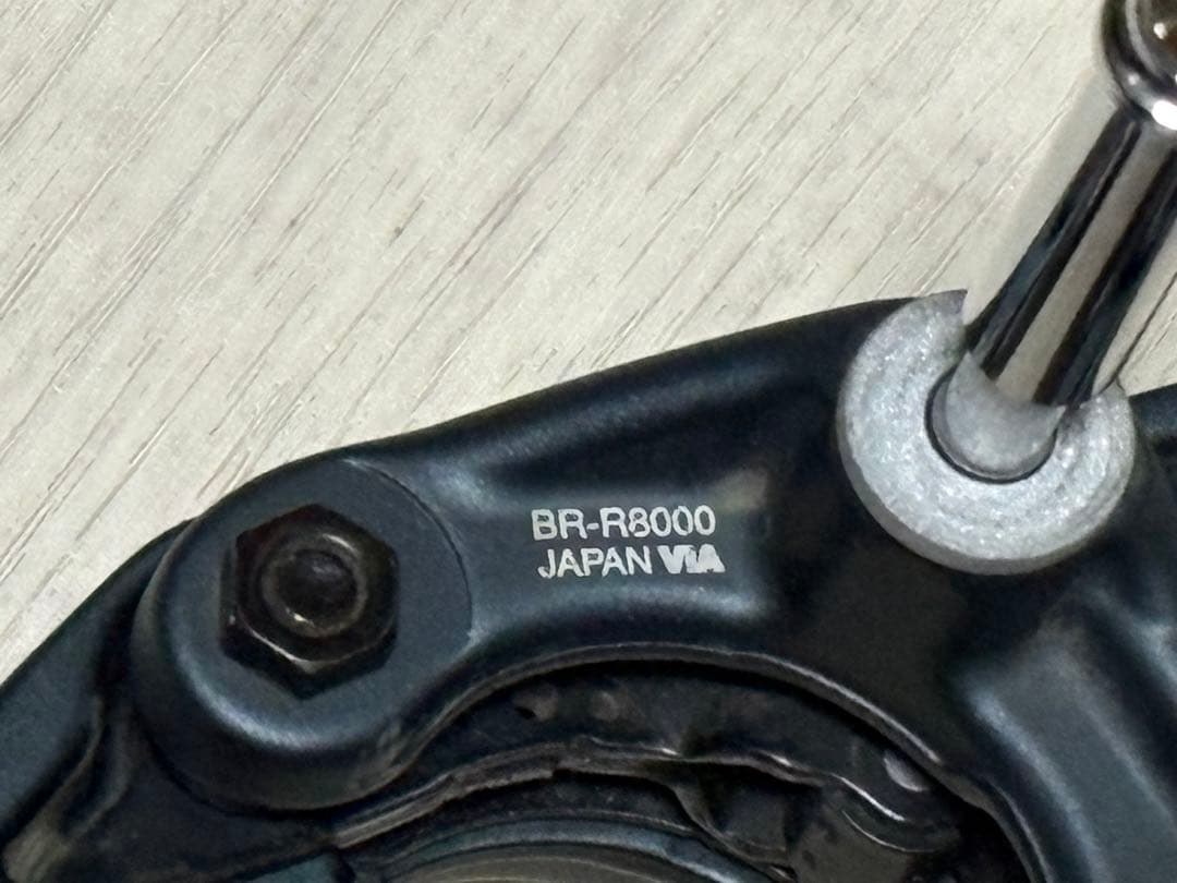 Shimano BR-R8000キャリパーブレーキ前後セット