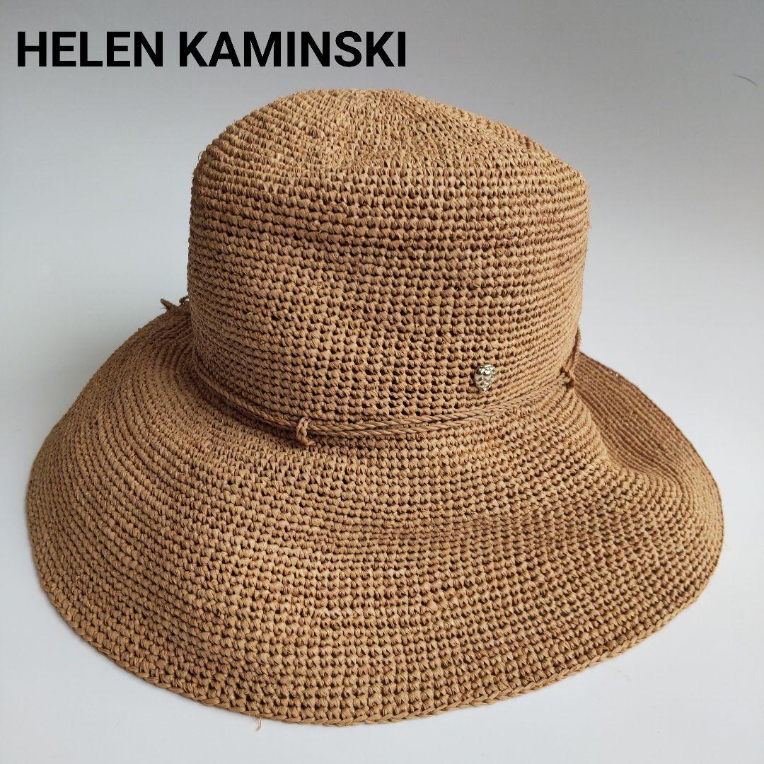 美品 ヘレンカミンスキー ラフィアハット プロバンス10 幅広 麦わら帽子
