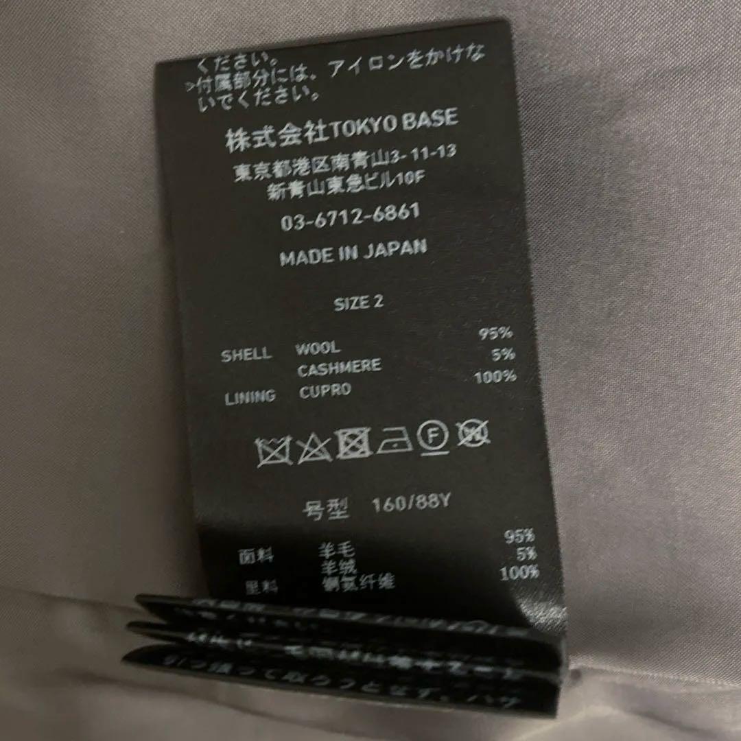 【タグ付き】UNITED TOKYO　ネオカシミヤ混レイルボクシーコート ブルー