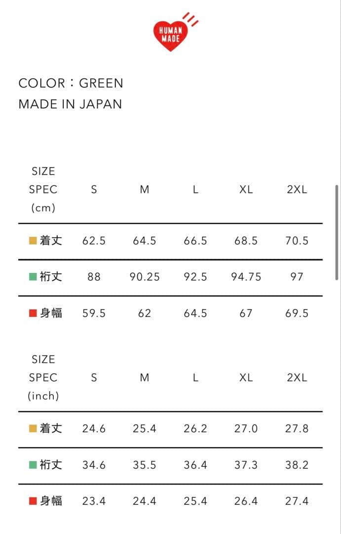 HUMAN HOPE SOUVENIR JACKET Sサイズ