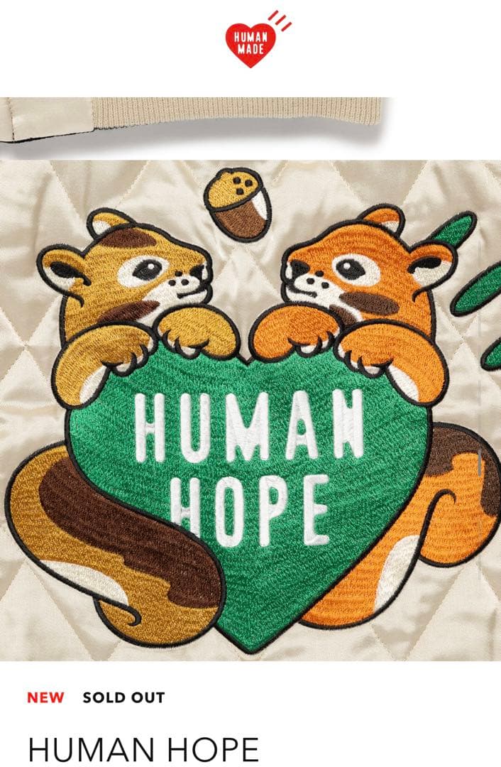 HUMAN HOPE SOUVENIR JACKET Sサイズ