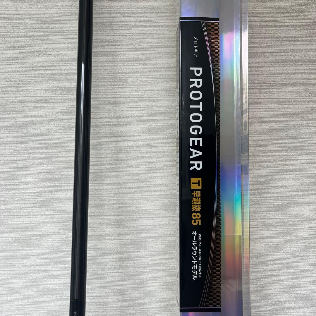 新品☆ ダイワ　プロトギアＴ 早瀬抜85　鮎竿