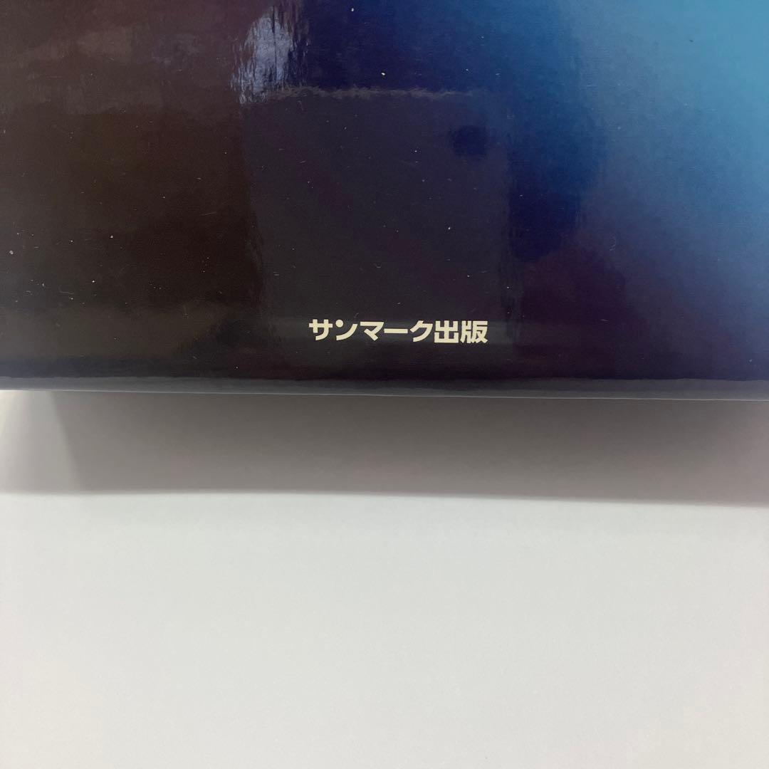 営業の神髄 インストール・プログラム DVD