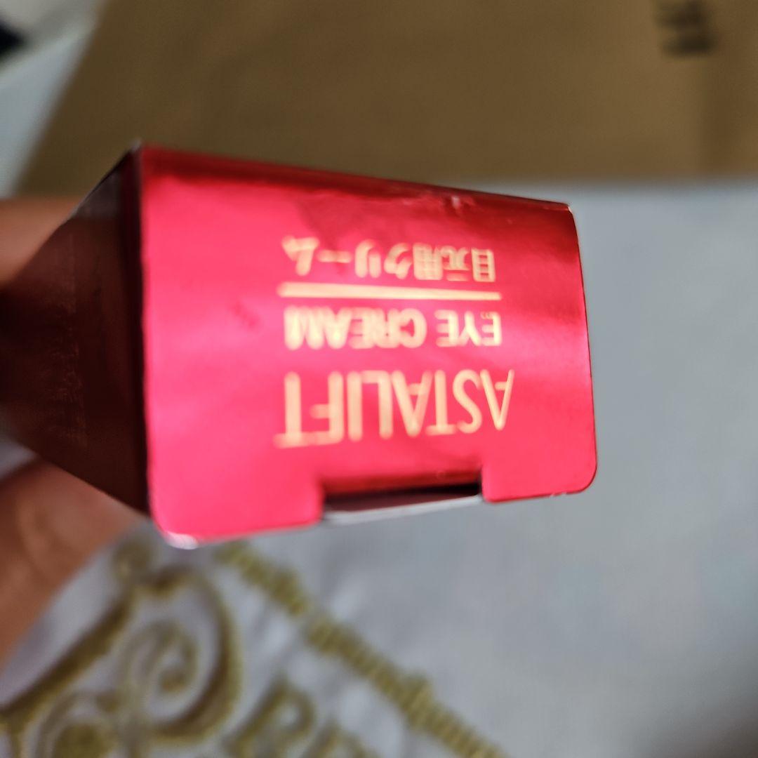 アスタリフト目元用クリーム 15g×2個