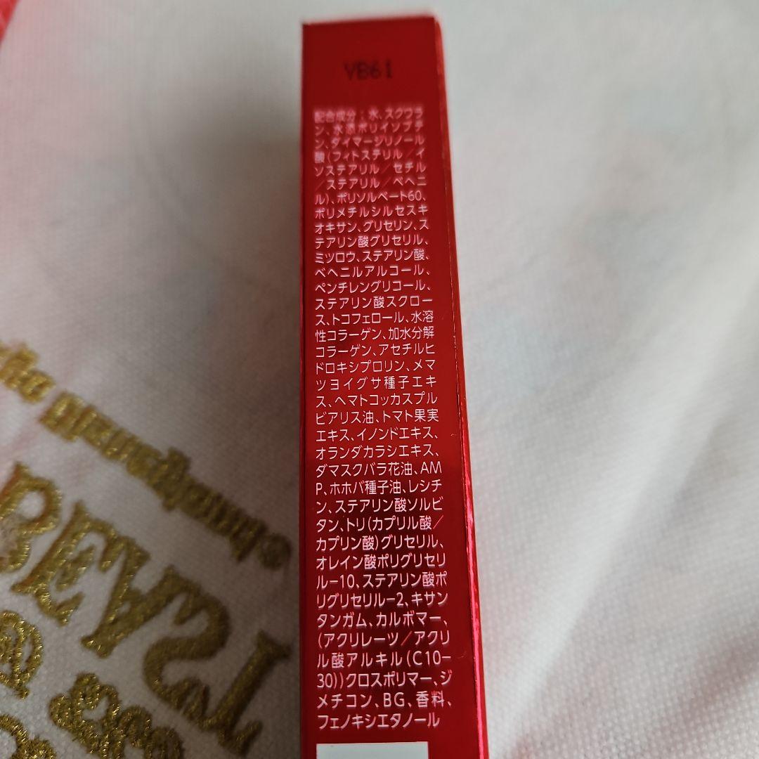 アスタリフト目元用クリーム 15g×2個