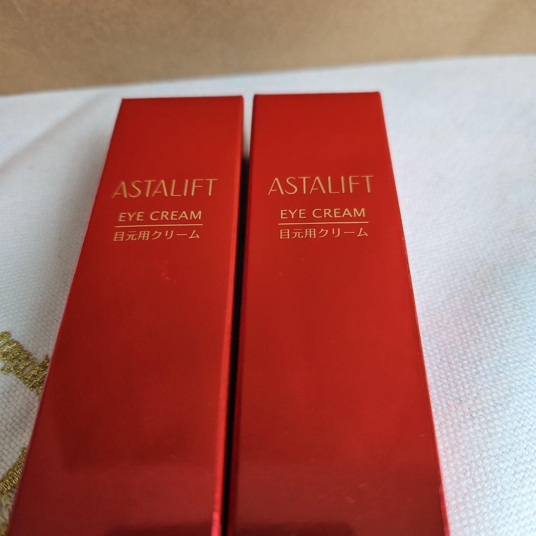 アスタリフト目元用クリーム 15g×2個