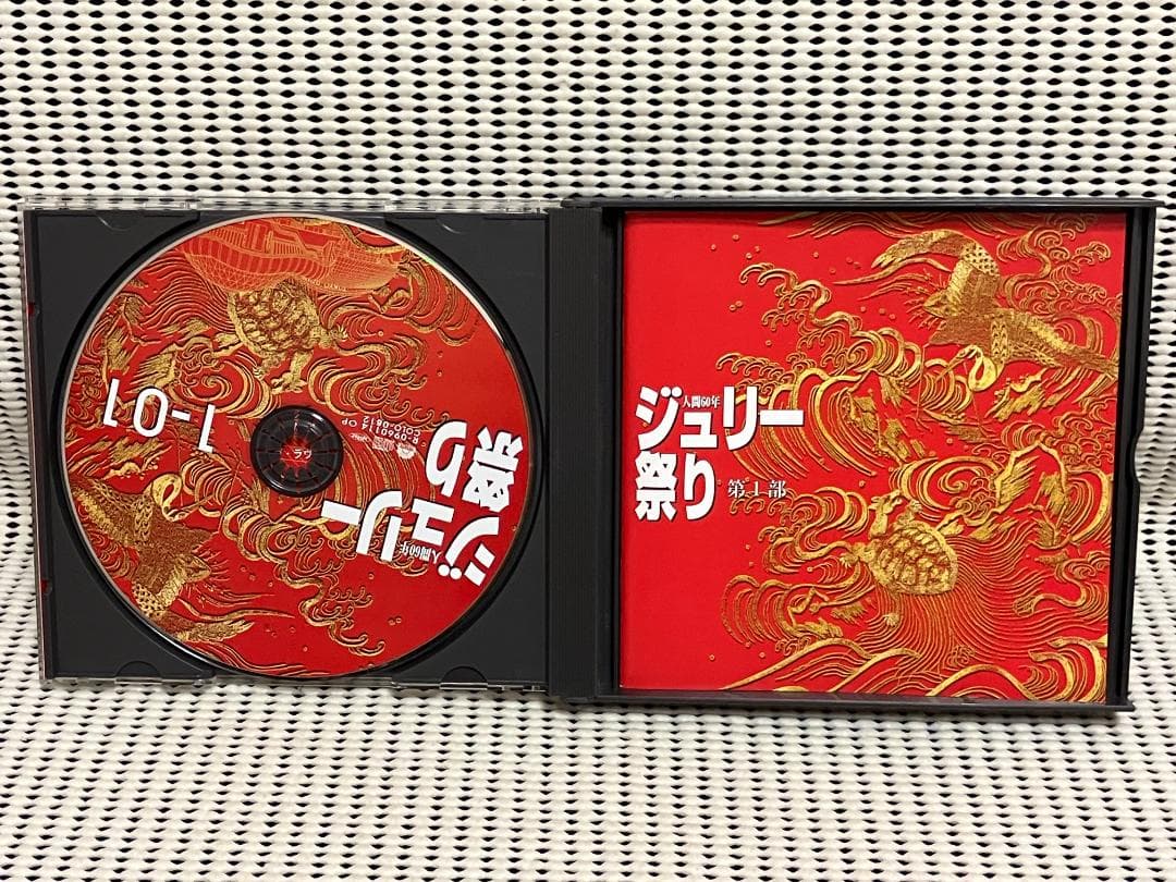 沢田研二 人間60年 ジュリー祭り