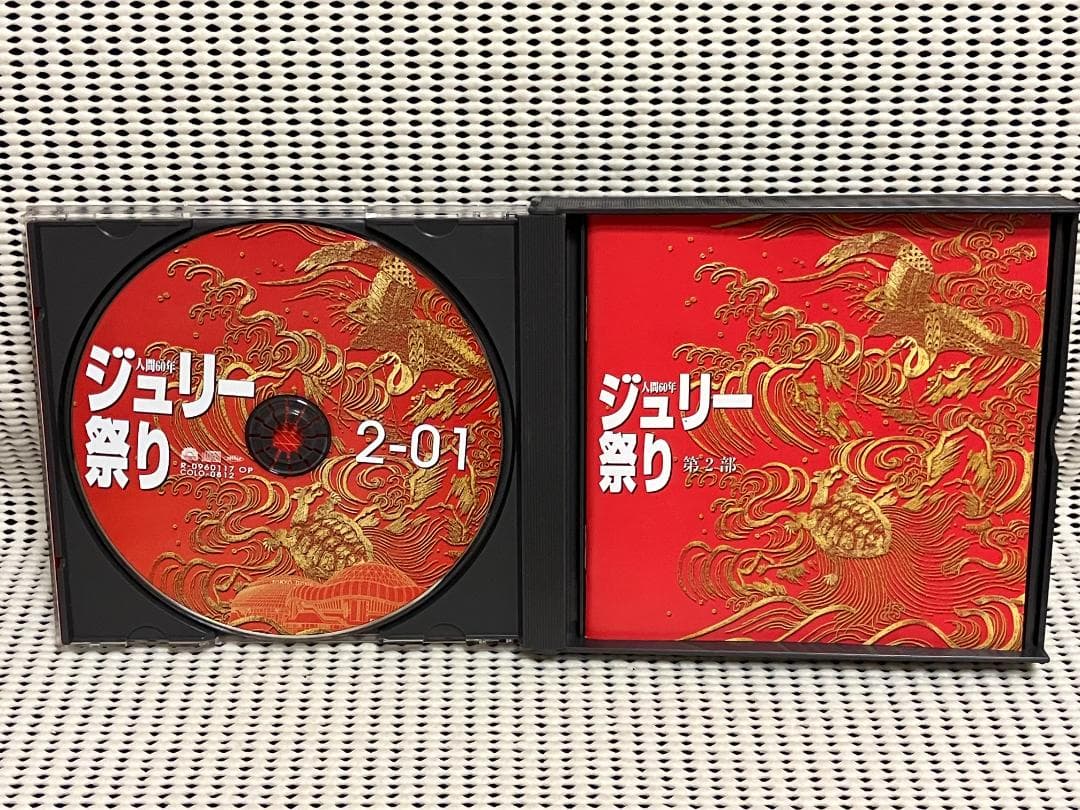 沢田研二 人間60年 ジュリー祭り