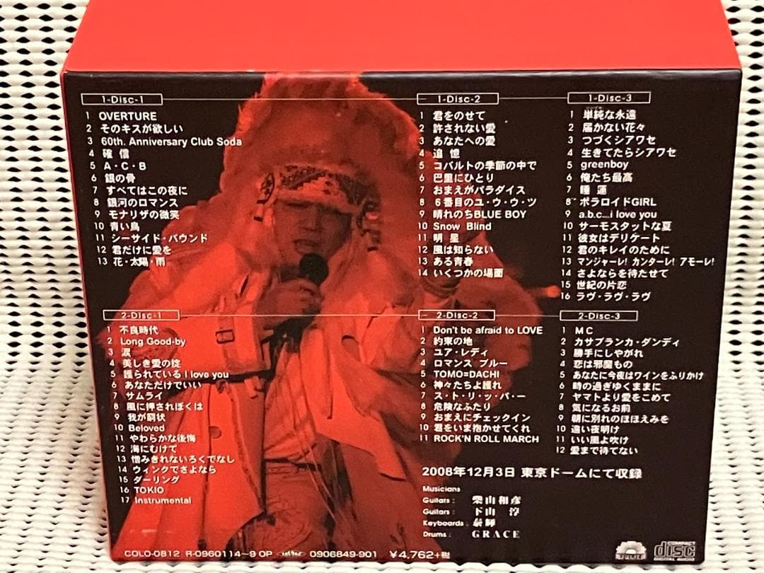 沢田研二 人間60年 ジュリー祭り