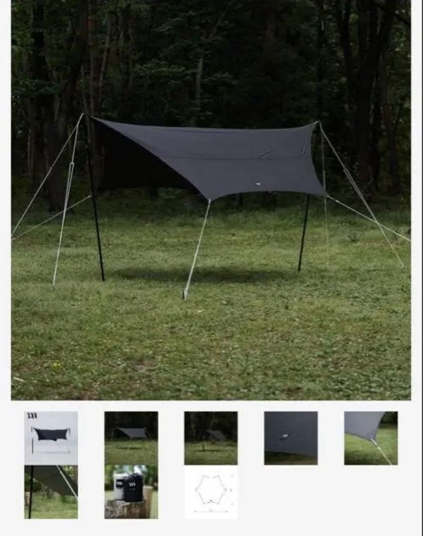 【muraco】HEXA ULTRA タープ　ブラック