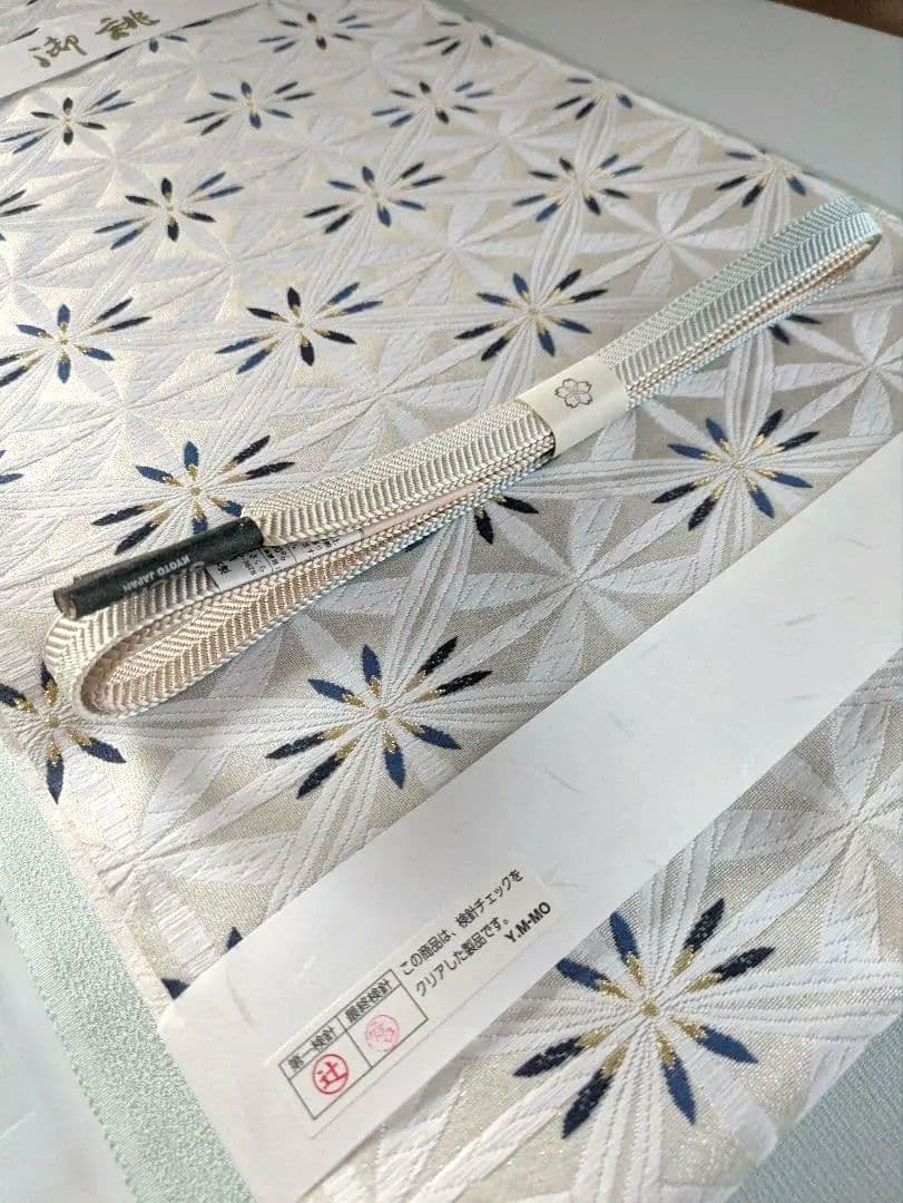 正絹西陣織七宝藤本仁9寸名古屋帯お仕立て上がり