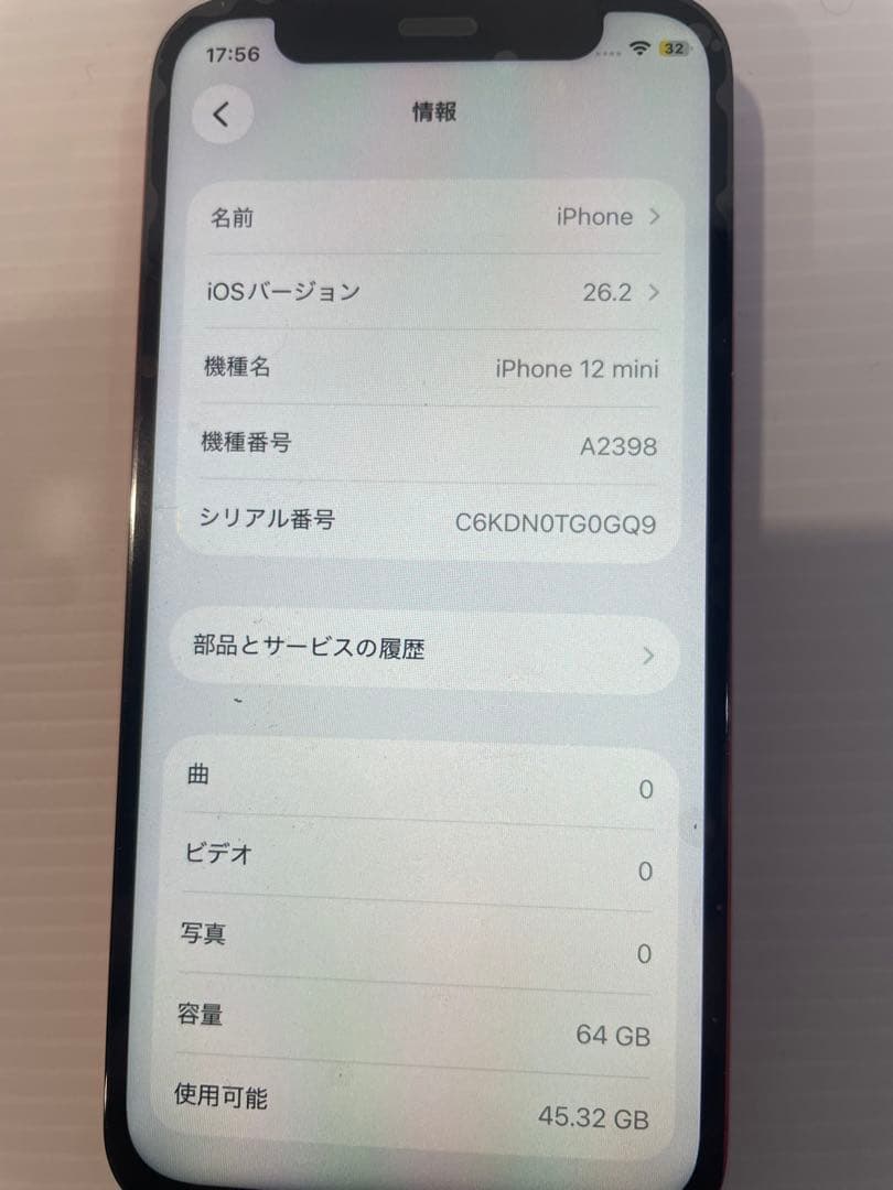 自由の女神　Apple iPhone 12 レッド　デュアルSIM対応