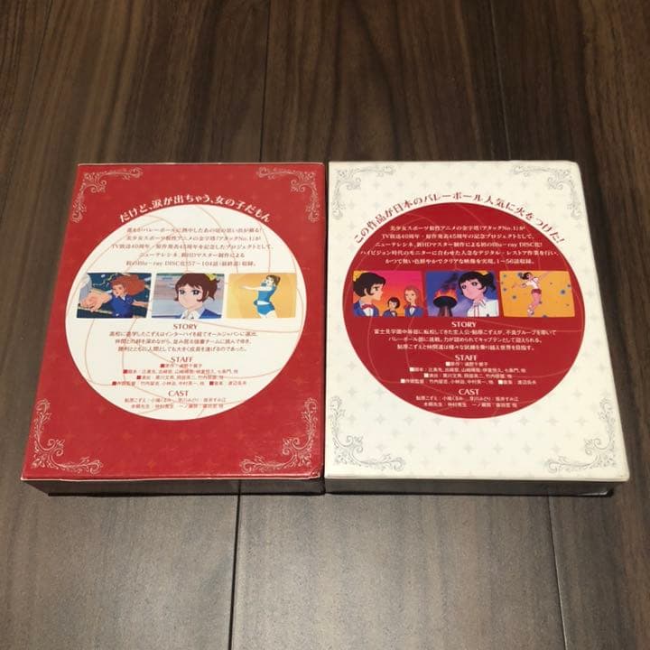 アタックNo.1 Blu-ray special box 全巻セット