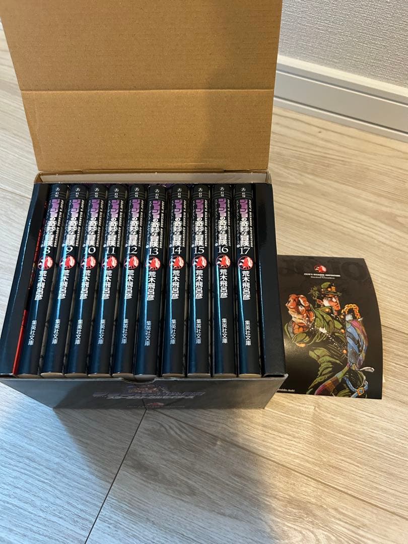ジョジョの奇妙な冒険 7部まで66冊　箱付き