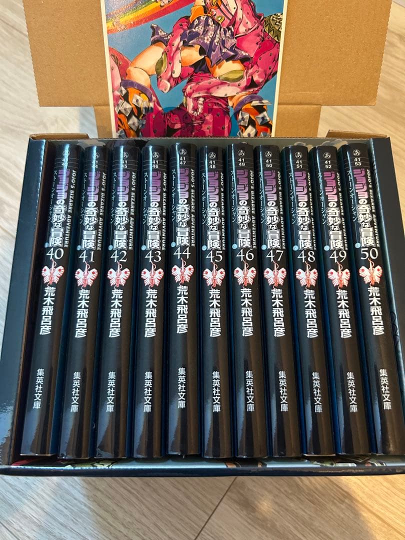 ジョジョの奇妙な冒険 7部まで66冊　箱付き