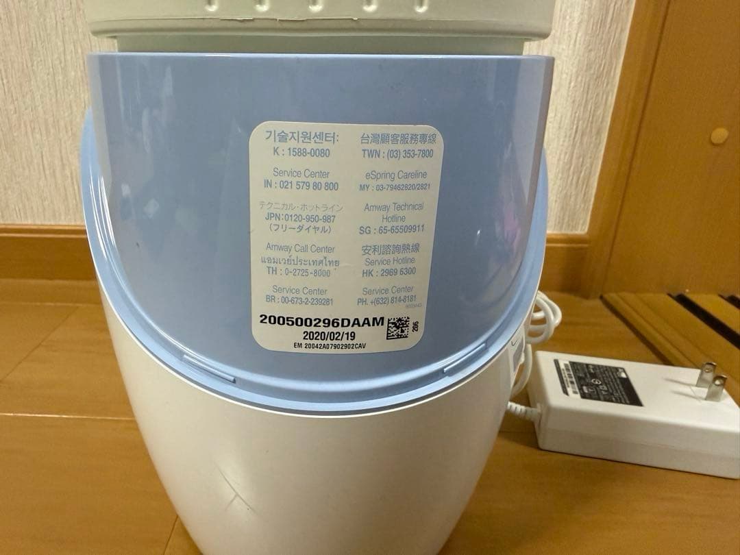 サボテン@プロフ必読 Amway アムウェイ eSpringⅡ 据置き型