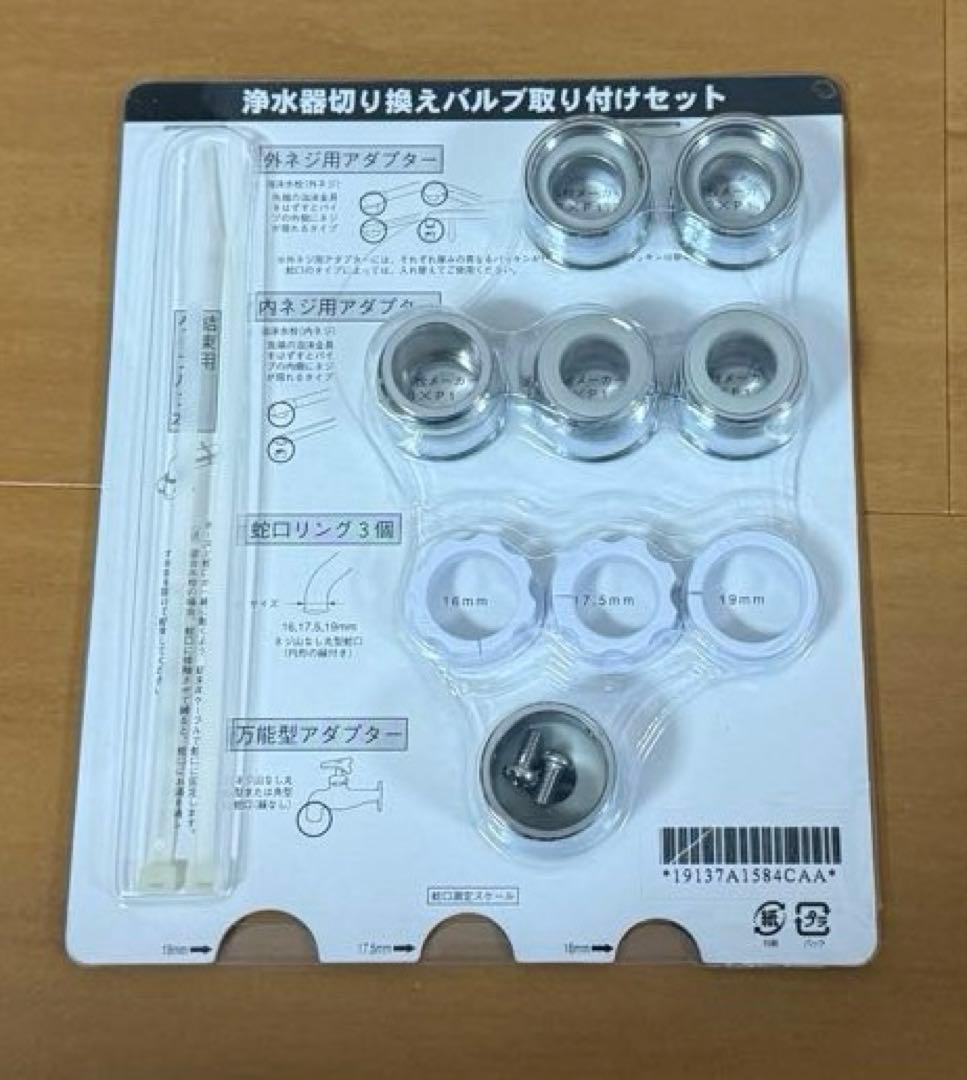 サボテン@プロフ必読 Amway アムウェイ eSpringⅡ 据置き型