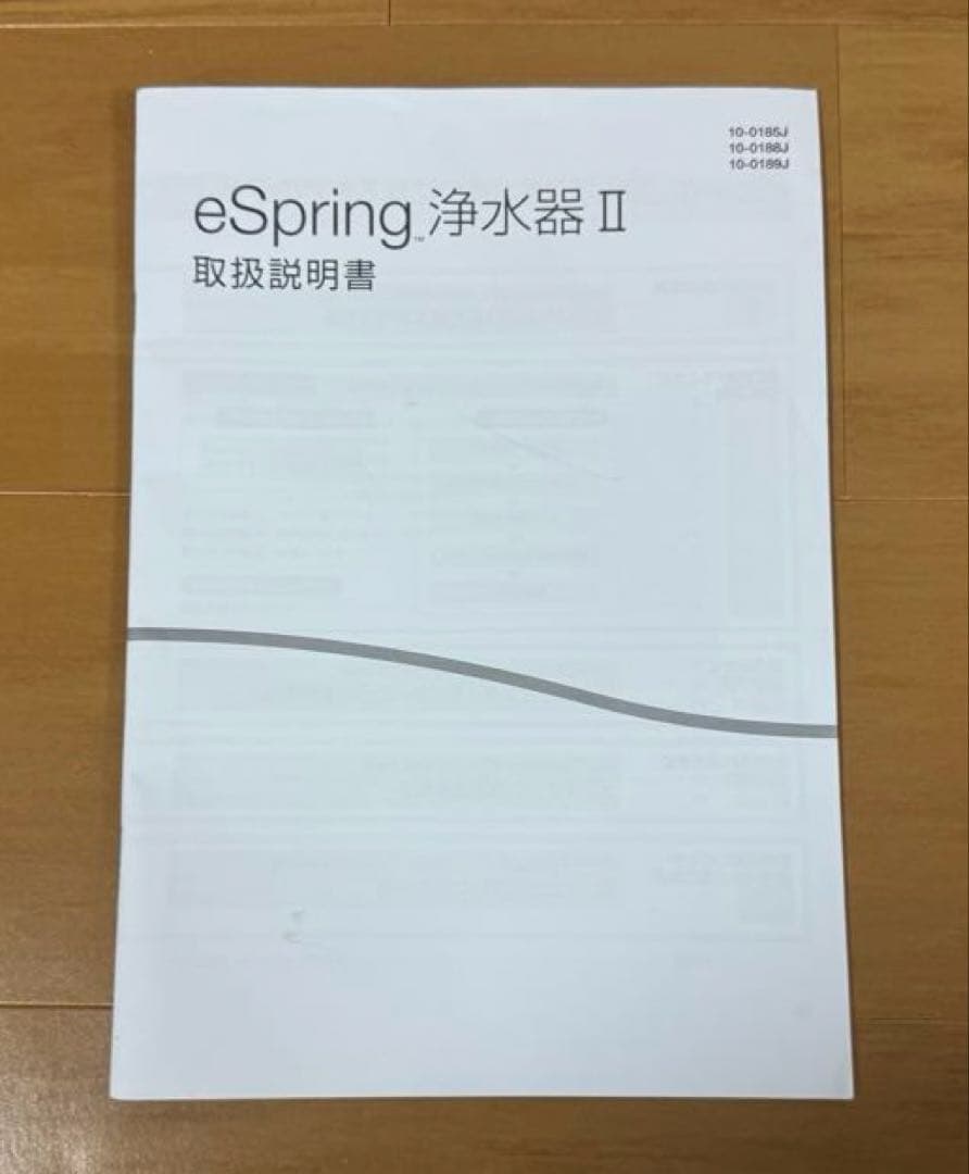 サボテン@プロフ必読 Amway アムウェイ eSpringⅡ 据置き型