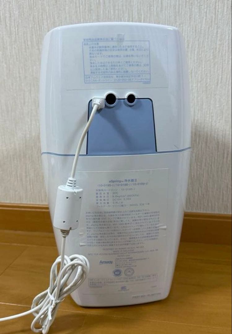 サボテン@プロフ必読 Amway アムウェイ eSpringⅡ 据置き型