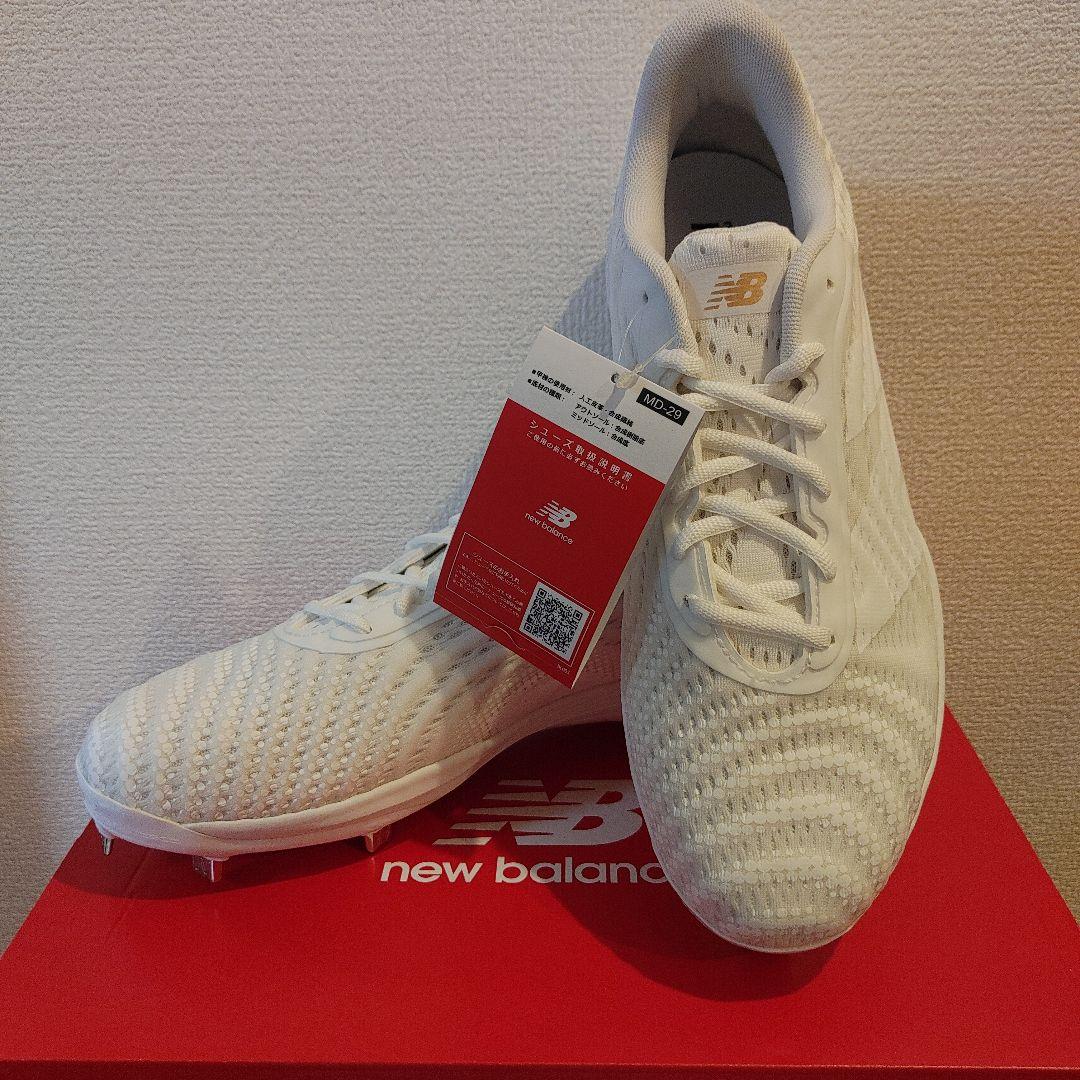 ニューバランス　野球　スパイク 金具　27.5センチ　ホワイト 高校野球対応