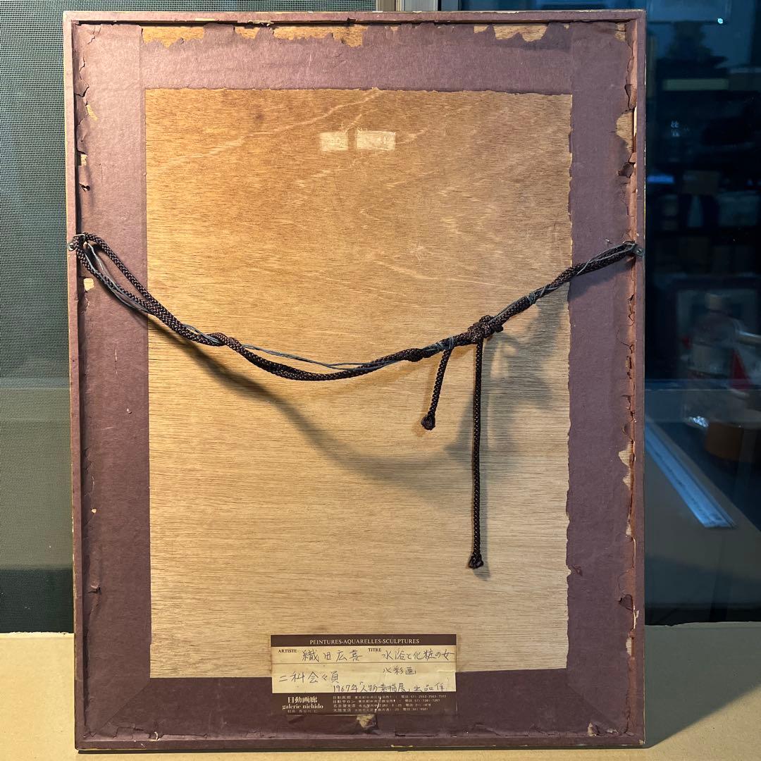 織田広喜　女性の肖像 鉛筆画