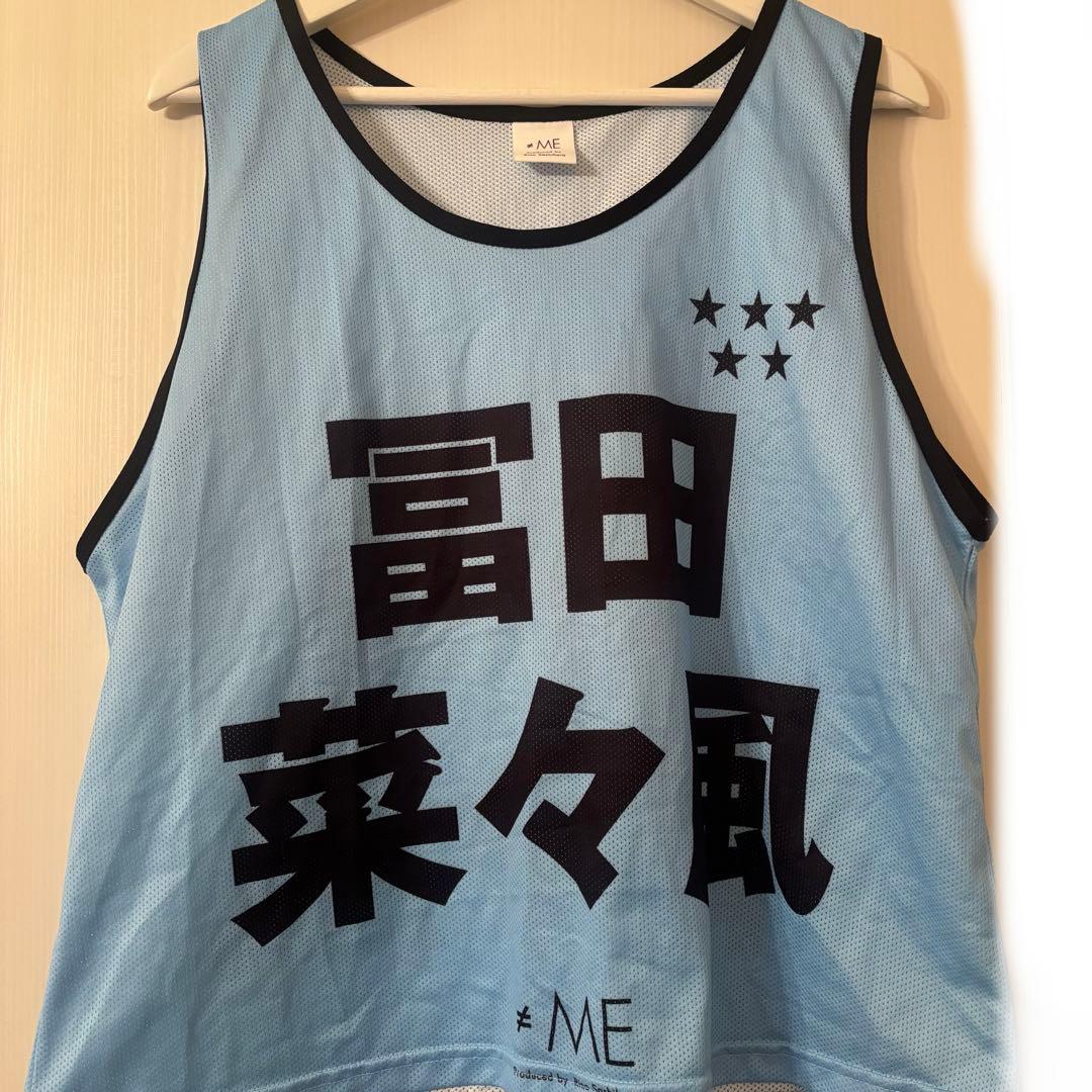 ノイミー 冨田菜々風 ビブス