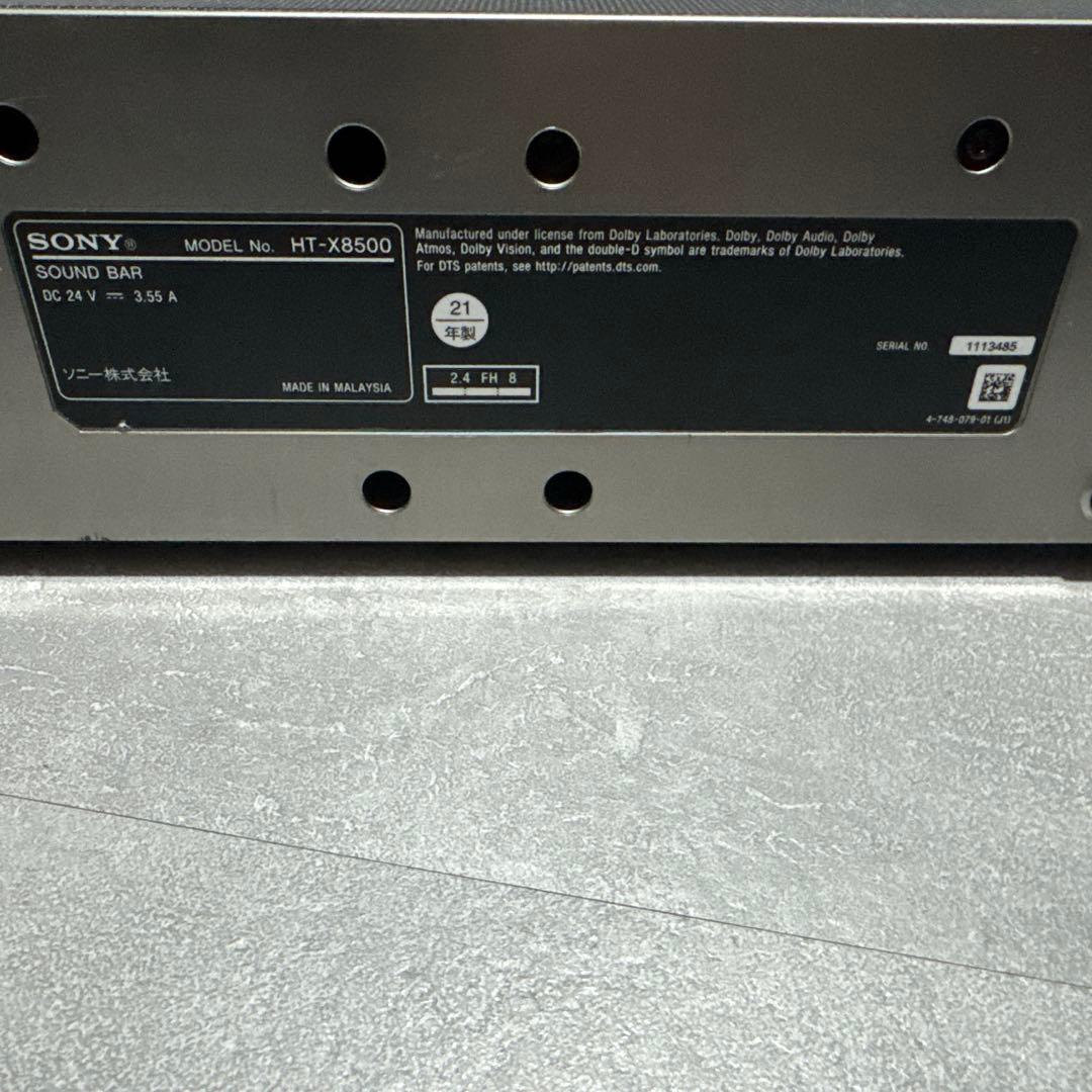 中古　ソニーサウンドバー HT-X8500