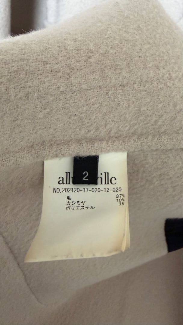 クルミ【カシミヤ混】allureville リバーコート ロング ベージュ