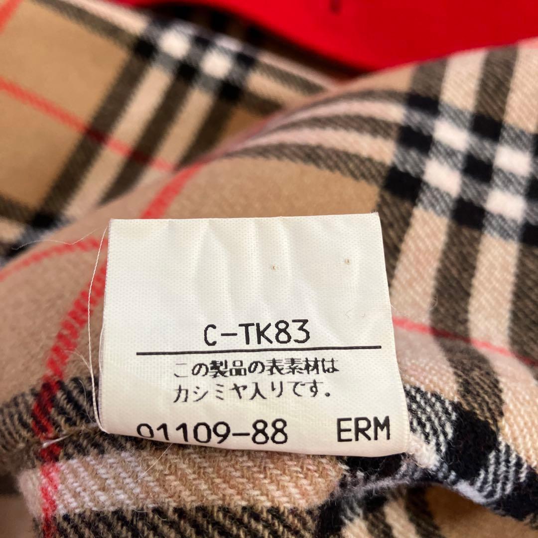 Burberrys 赤 ウールコート サイズ7 男女兼用