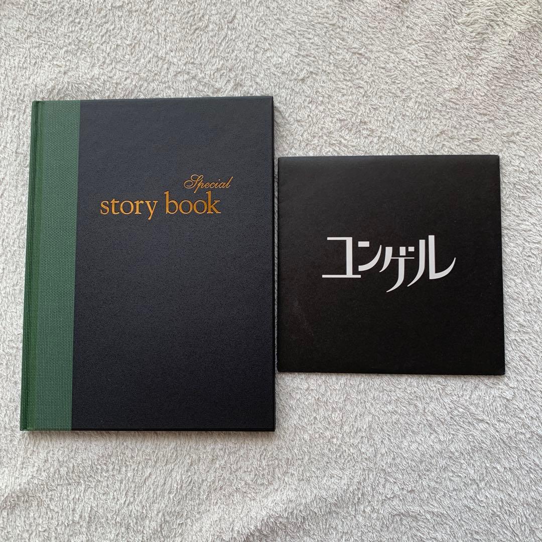 ガリレオ DVD-BOX〈7枚組〉