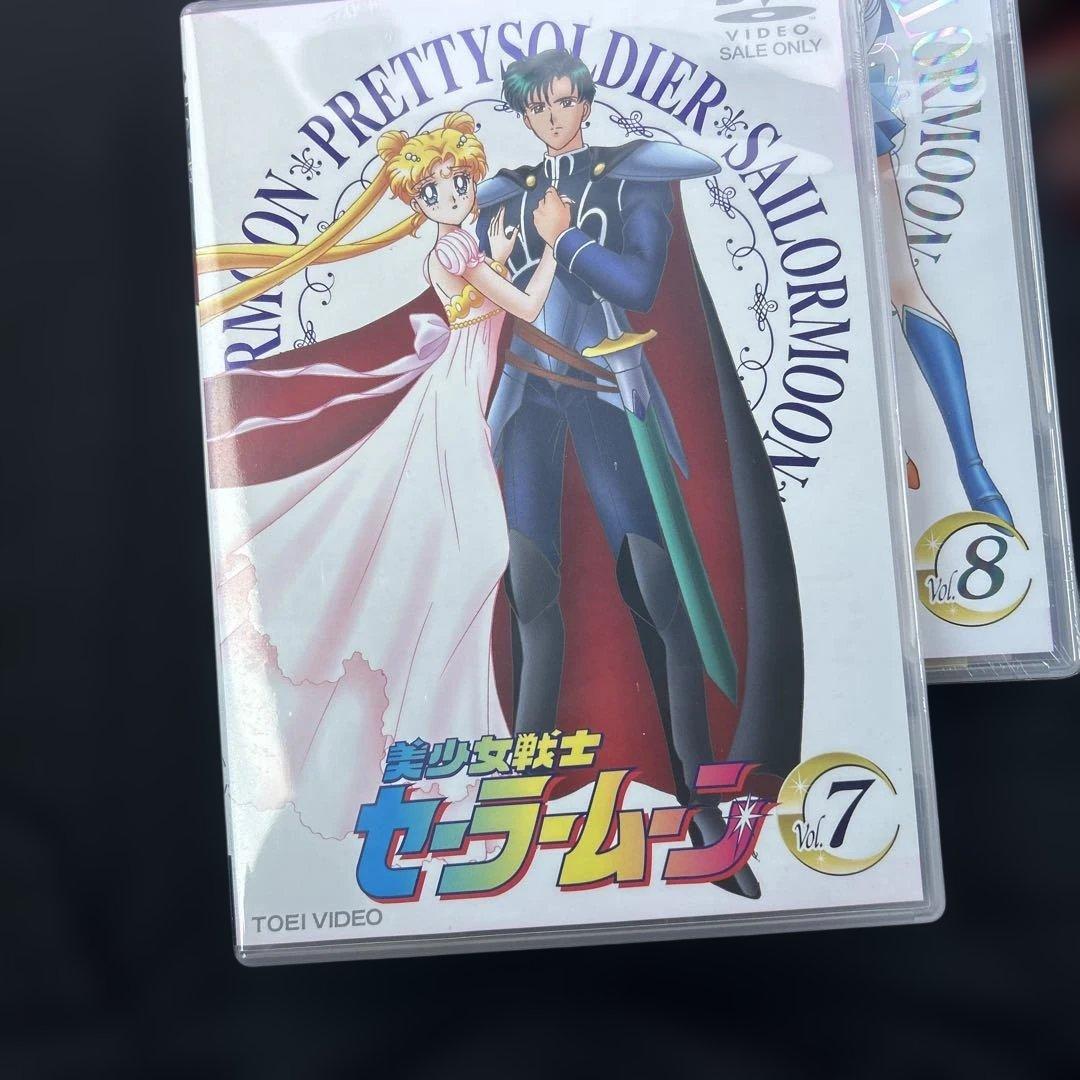 セーラームーンR VOL.7+VOL.8＋全巻収納BOX DVD初回生産限定
