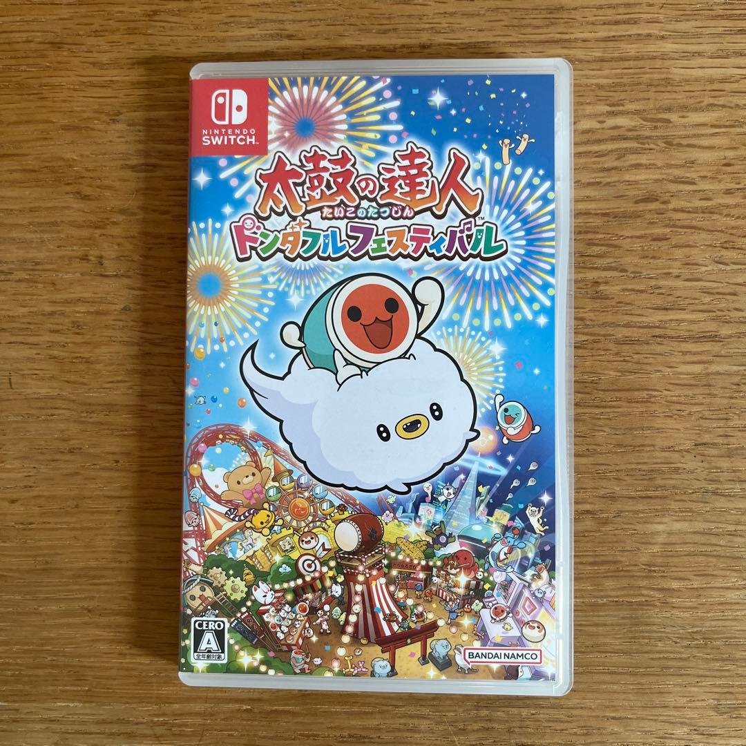 マドリガルです