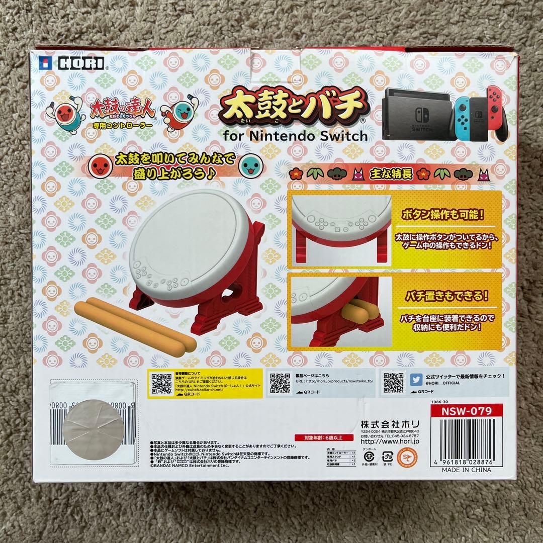 マドリガルです