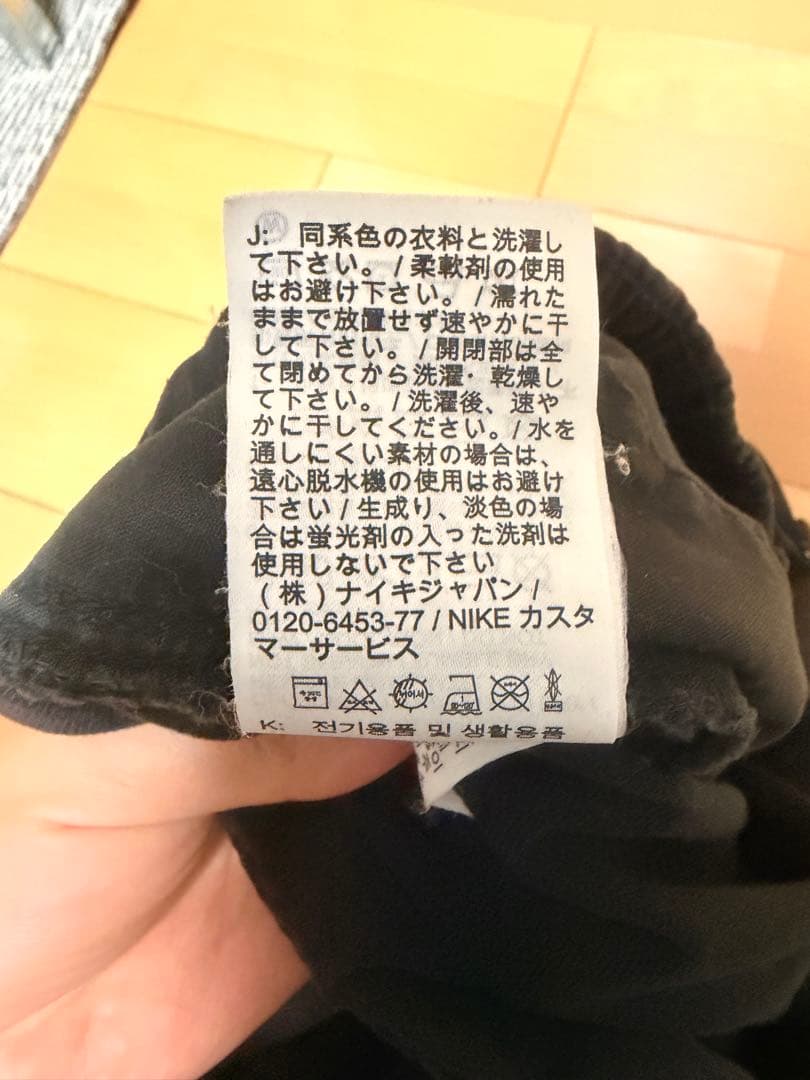 Supreme × Nike ACG ワークパンツ (M)