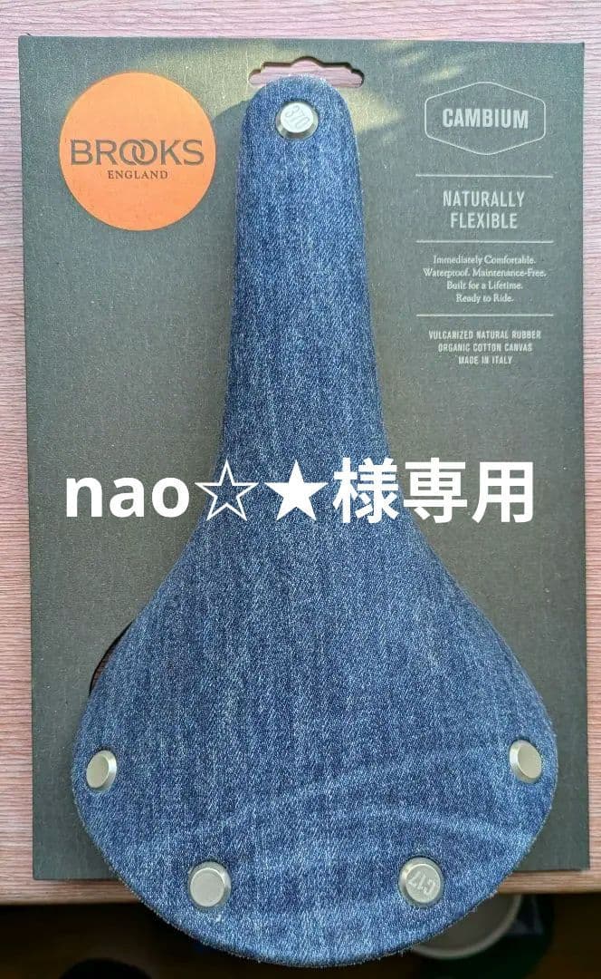【新品・希少】BROOKS サドル Cambium Denimサドル