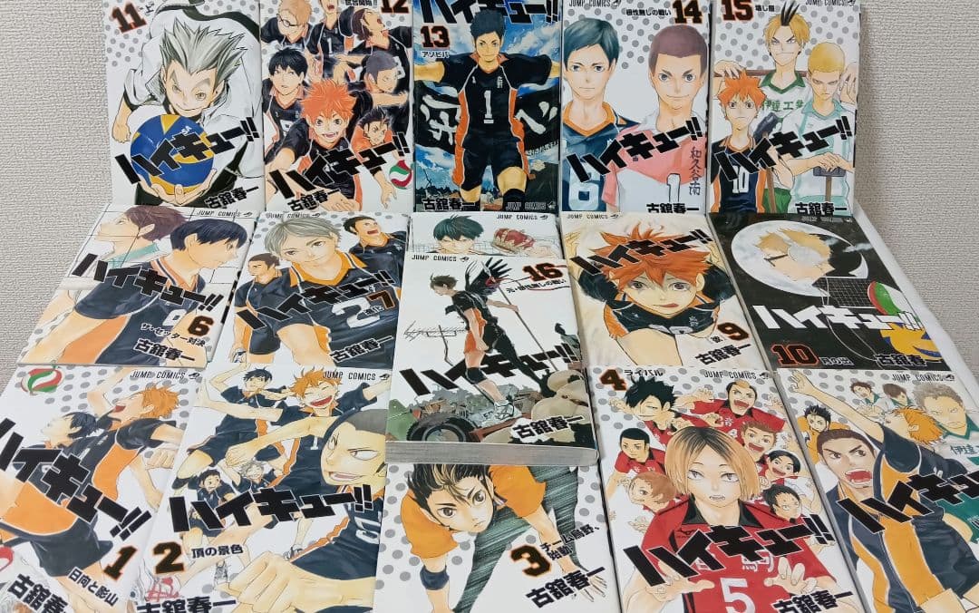 ハイキュー!! 　全巻　33.5 セイシュンメイカン　排球本