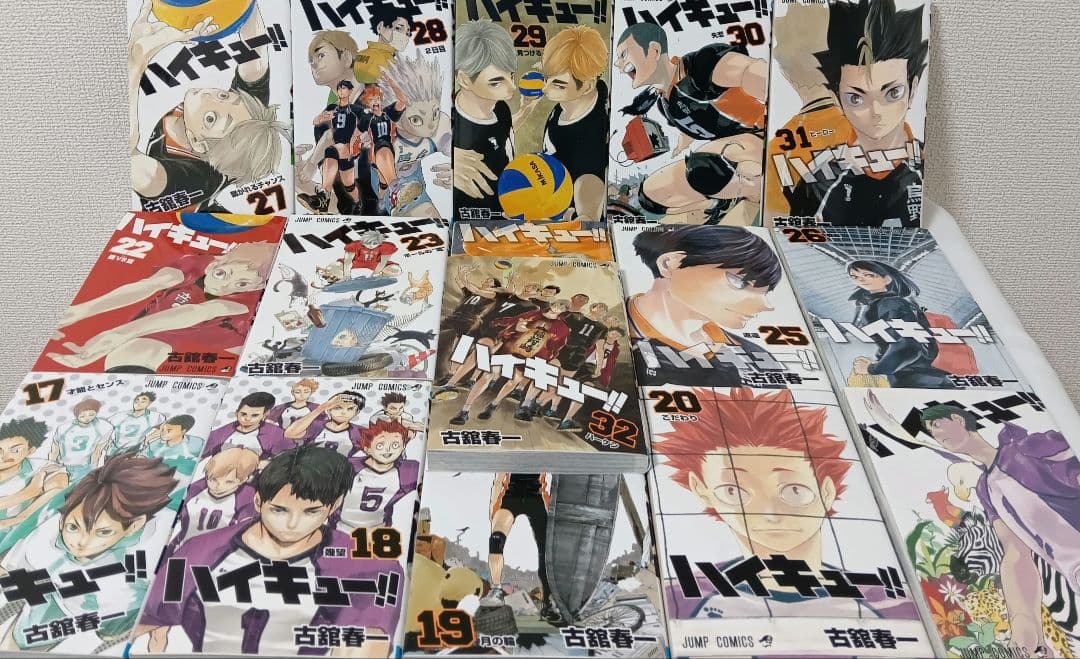 ハイキュー!! 　全巻　33.5 セイシュンメイカン　排球本