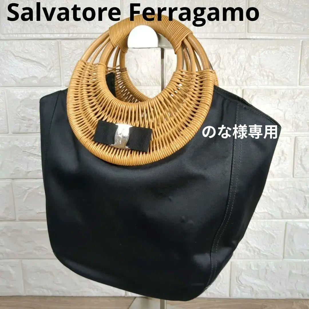 サルヴァトーレフェラガモ かごバッグ ハンドバッグ ヴァラリボン トートバッグ